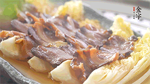 出鍋后擺上香菜。