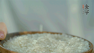 大米、糯米混合上電飯鍋蒸熟。