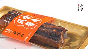 醬肉蒸15分鐘，切片。