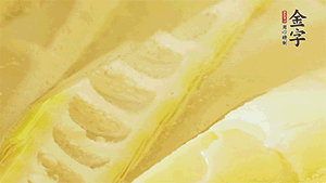 春筍洗凈，去殼去老根后焯水，切粒備用。