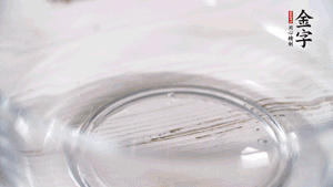 雞蛋加鹽、黃酒均勻打散，下鍋炒散。