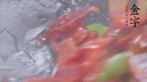 冬筍去掉外殼切片，加鹽焯水。