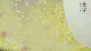 糯米、紅豆浸泡1小時，和小米一起入電飯鍋蒸熟。