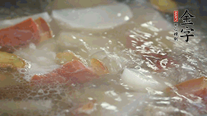 出鍋前再加入豆芽、鹽煮5分鐘即可。