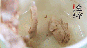 撈出后另一起鍋，放排骨、姜片、火腿、芋頭、胡蘿卜。