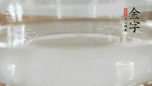 秋葵焯水后，去掉根部，對切成2半。