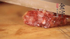 金字土香腸斜切成片。