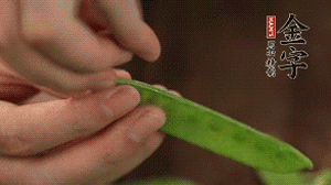 荷蘭豆去掉兩端老筋，洗凈備用。