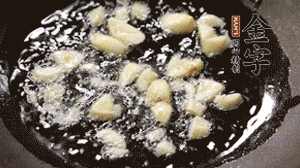 大蒜切成末，鍋中油7成熱時(shí)煸香。