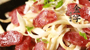 出鍋前加少許鹽調(diào)味，撒上蔥花即可。