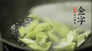 油7成熱時，入西芹煸炒至7成熟，再放入百合和香腸翻炒均勻。