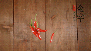 小米椒切成小圈、大蒜切成末。