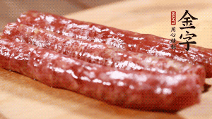 金字金華香腸整根入蒸鍋，蒸熟后切成片。