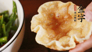 盛到酥脆的小盞中就可以啦。