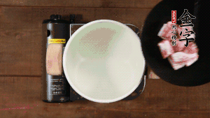 鮮肉冷水下鍋，加姜片焯水3分鐘。