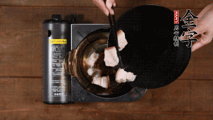 將鮮肉、咸肉、姜片、蔥結(jié)放到湯鍋中，加黃酒及足量清水。