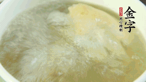 待湯水滾開后，再加入山藥塊，以料酒調(diào)味。