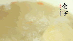 然后再放紅棗、枸杞，調(diào)和湯品味道，小火燉煮1小時。