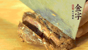 金字鹵牛肉切成牛肉粒。