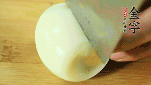 煮面條的同時(shí)把雞蛋煮好。