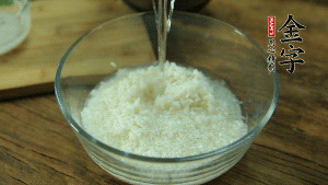 泰國(guó)香米洗凈浸泡15分鐘。