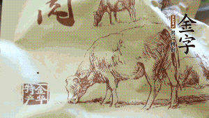 準(zhǔn)備食材。