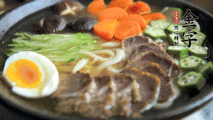 最后，將所有食材都擺到面碗上，呈現(xiàn)美美的視覺(jué)就可以了！