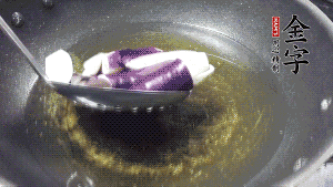 鍋中倒油燒至七成熱，將土豆炸至金黃，茄子炸軟，青椒塊略炸，然后撈出瀝油備用。