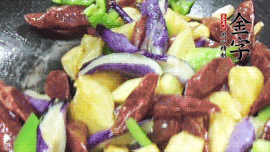 鍋內(nèi)留少許底油，蒜末炒香后，依次放入香腸、土豆、茄子、青椒煸炒。