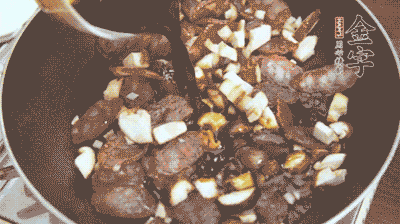 熱油下鍋煸香蒜末，再放入香菇、土香腸，和調(diào)配好的醬汁，炒熟。