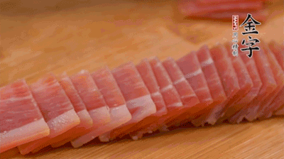 金字火腿切薄片。