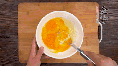 雞蛋加鹽、料酒打散后，加1.5倍溫水?dāng)嚢杈鶆颉?>
					</div>
					<span>步驟 2/5</span>
					<p>雞蛋加鹽、料酒打散后，加1.5倍溫水?dāng)嚢杈鶆颉?/p>
				</li><li>
					<div   id=