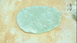 【制作】1.面皮搟平,加入已經(jīng)冷卻的餡料，兩邊對折，封口處折成好看的花邊。