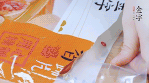 金字火腿蹄片根據(jù)需求剁成小塊。（可用溫水靜泡5分鐘）