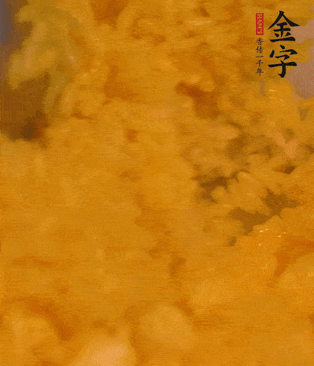 兩顆蛋黃放入米飯中拌勻。