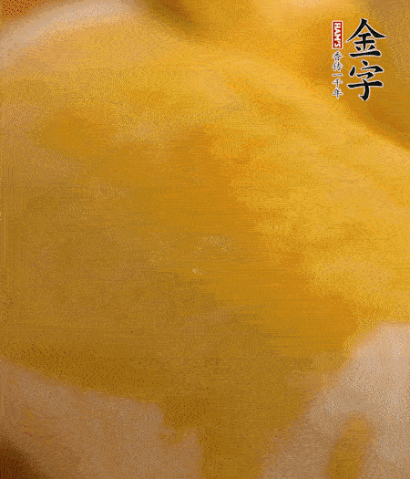 烤箱上下火180度15分鐘即可，裝盤擠上番茄醬和沙拉醬。