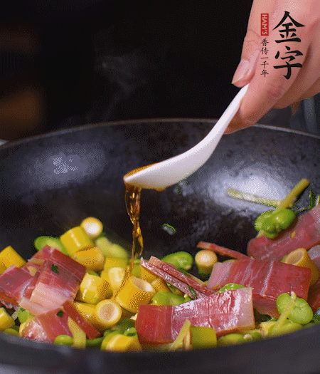 加火腿、筍片，放少量黃酒大火煮沸。