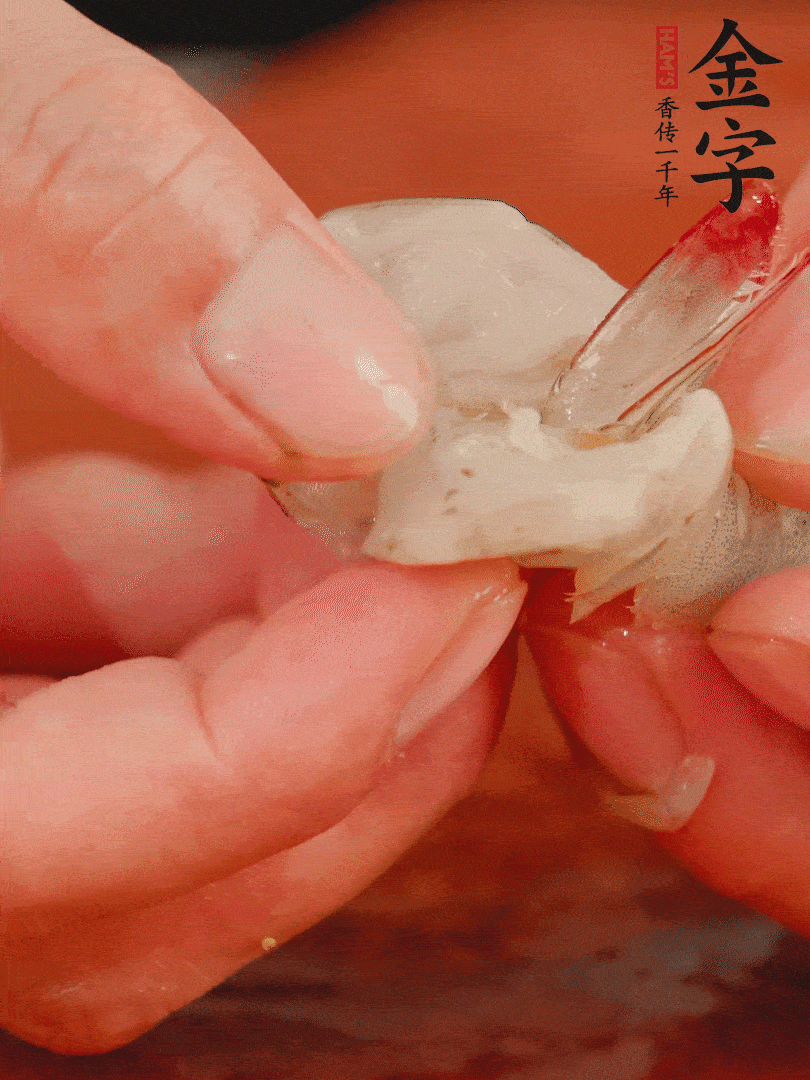 鮮蝦去掉蝦線，翻轉(zhuǎn)蝦尾做個(gè)好看的照型。