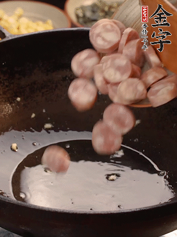 余油煸出金字烤腸香味，盛出備用。