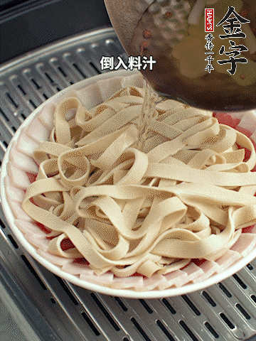 將料汁倒入食材中，改上保鮮膜蒸半小時(shí)。