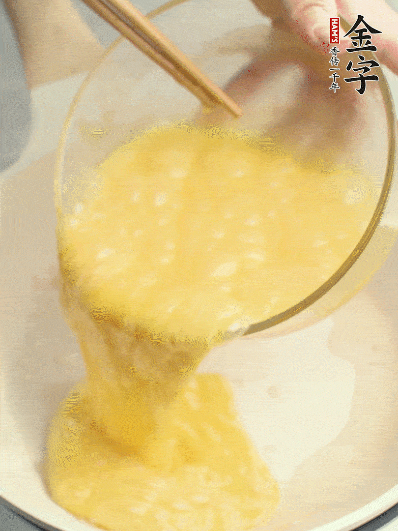 雞蛋打散，煎熟改刀。