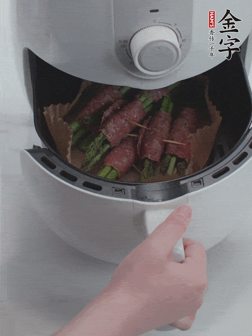 空氣炸鍋180℃烤10分鐘。