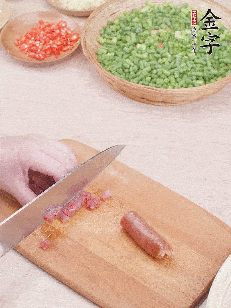 金字香腸煮熟，切丁。