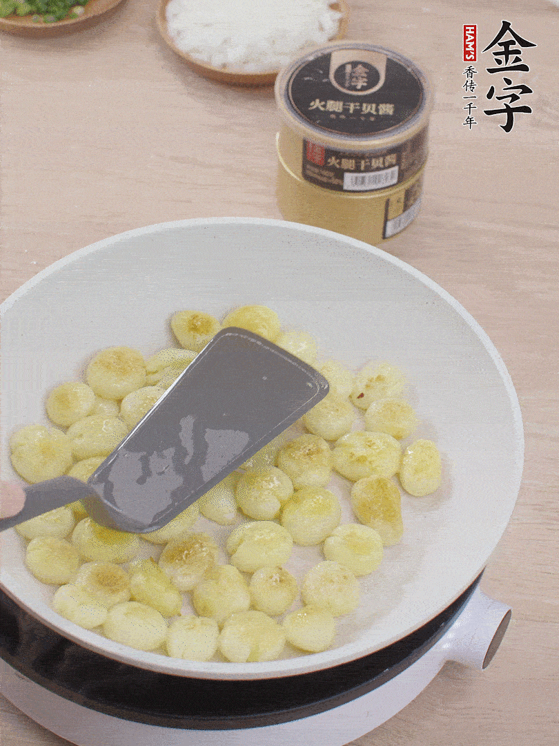 鍋中熱油，邊煎邊壓扁，至兩面微焦黃。