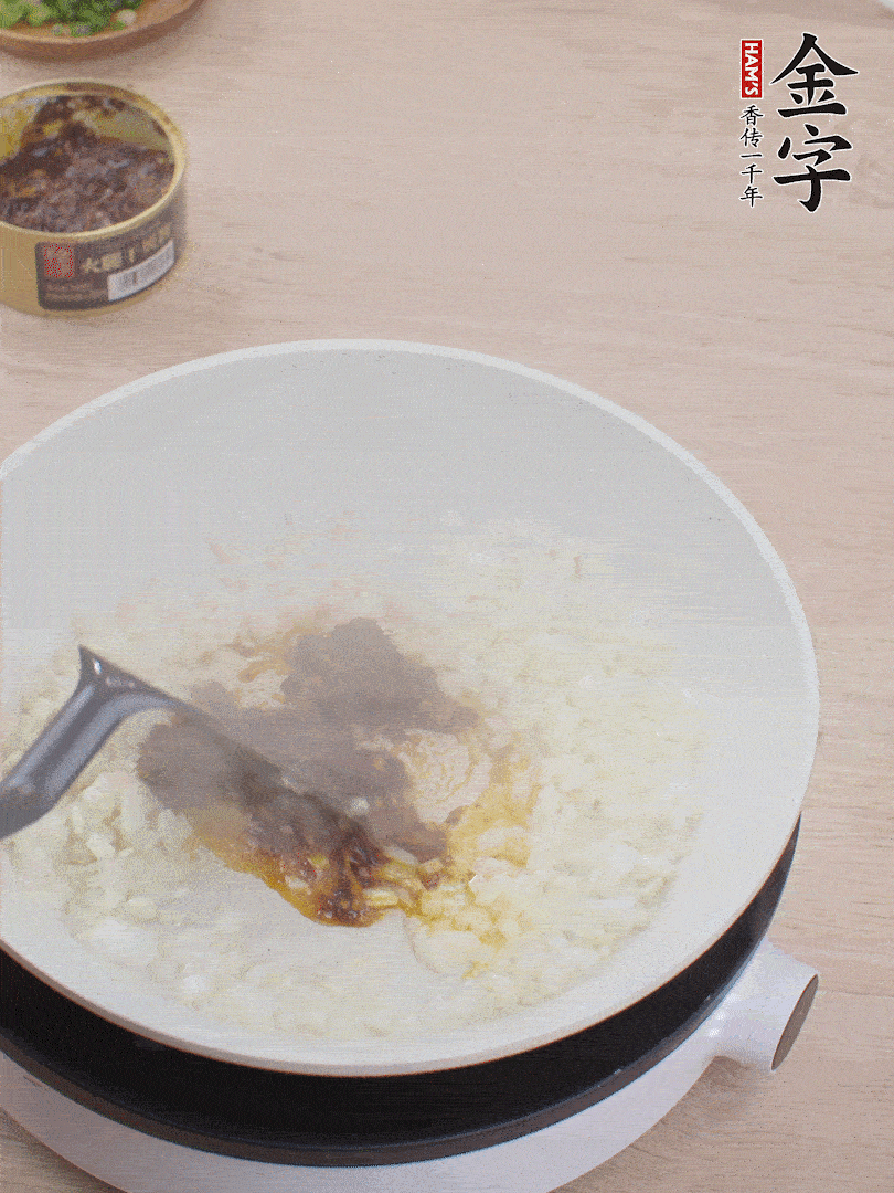 留底油，洋蔥丁、蒜末、金字火腿干貝醬煸香。