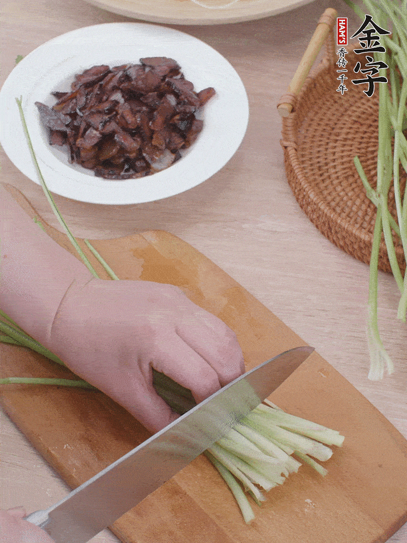 香芹切段。