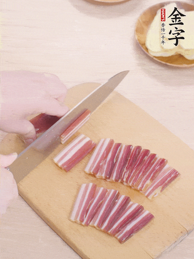 金字淡咸肉切薄片。