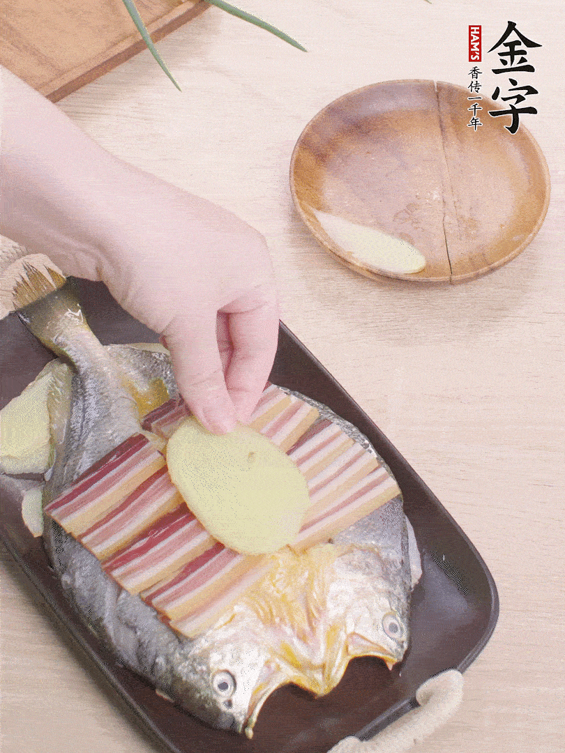 鋪咸肉，放姜片、蔥結。水開后蒸8分鐘，燜3分鐘。