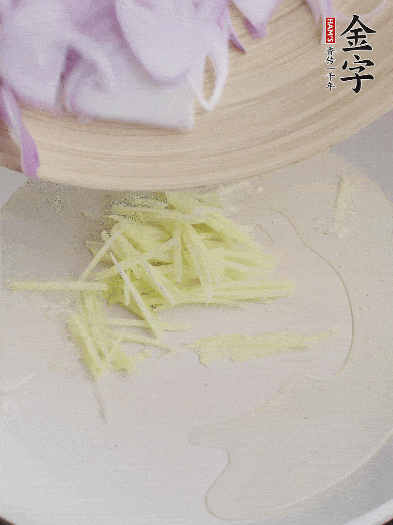 油溫5成熱，姜絲、洋蔥炒香。