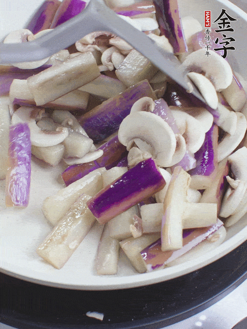 油五成熱，放茄子和口蘑煸至軟縮，取出備用。